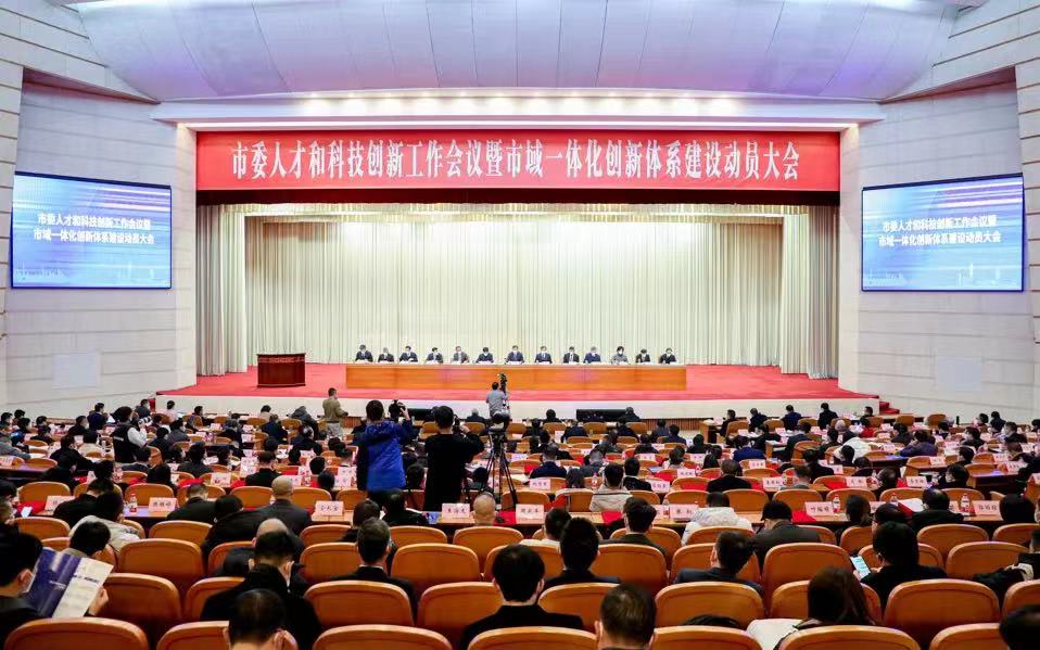 新年科創(chuàng)第一會(huì)，天正斬獲多項(xiàng)大獎(jiǎng)