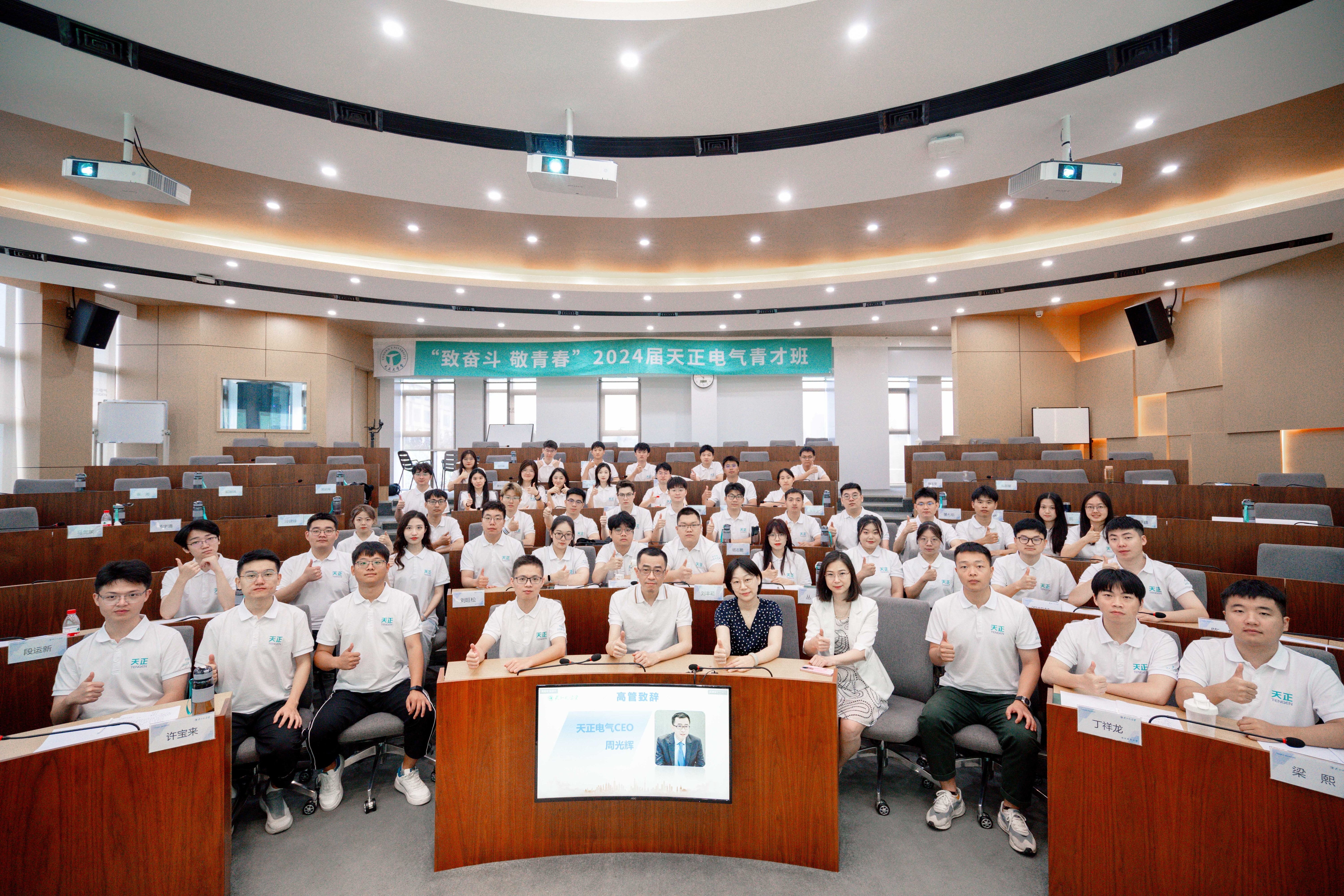 00后青才班大揭秘，Tengen UpUp！