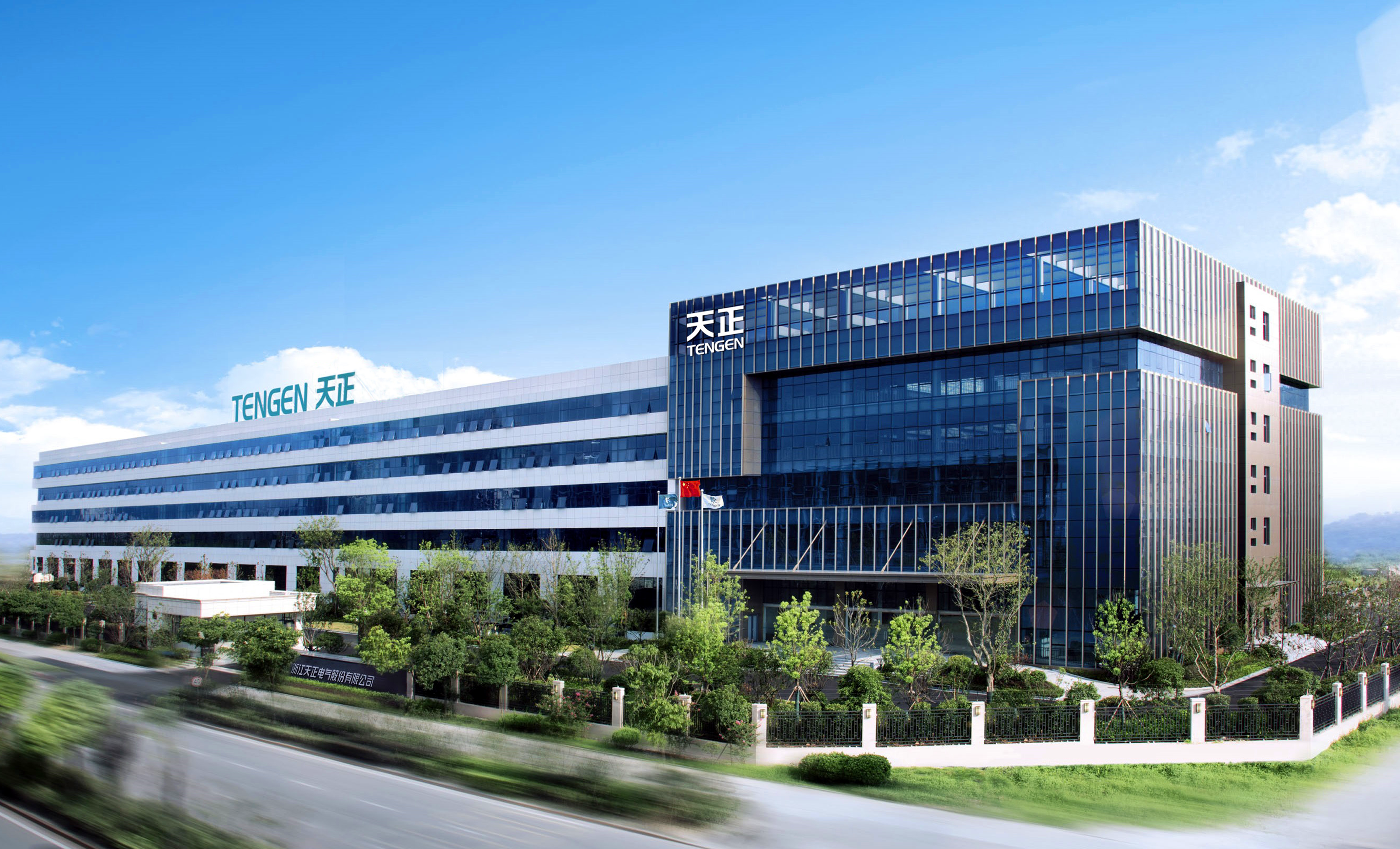 再添國家級榮譽！天正上榜工信部綠色供應鏈管理企業