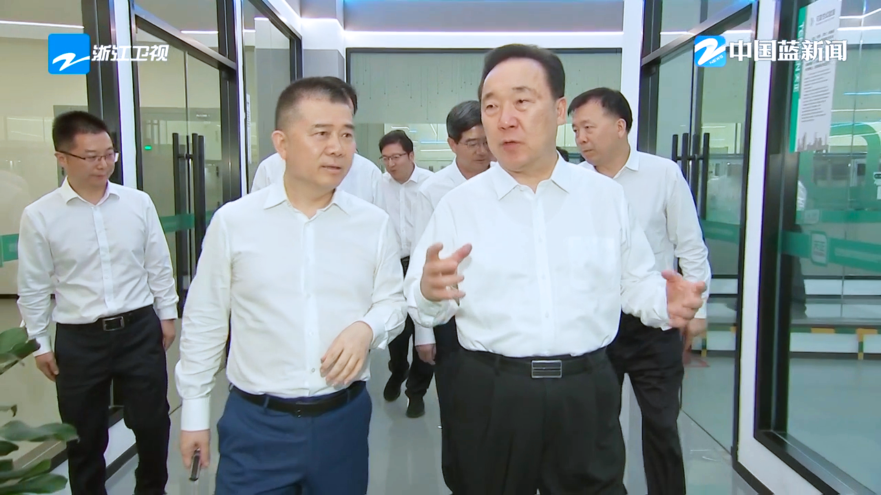 浙江省委書記王浩調研天正
