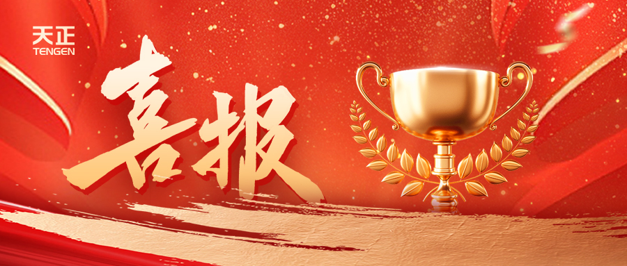 份額80%！天正配套中標中國電信大型集采項目