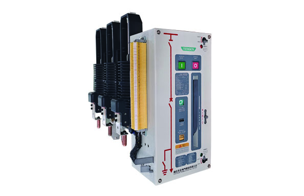 CVTG-12型固封式戶內高壓三工位真空斷路器