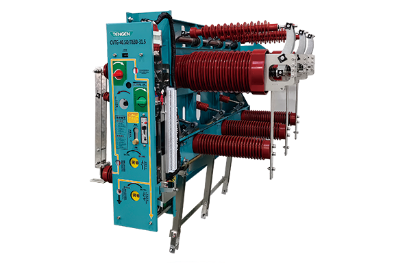 CVTG-40.5固封一體式戶內組合真空斷路器